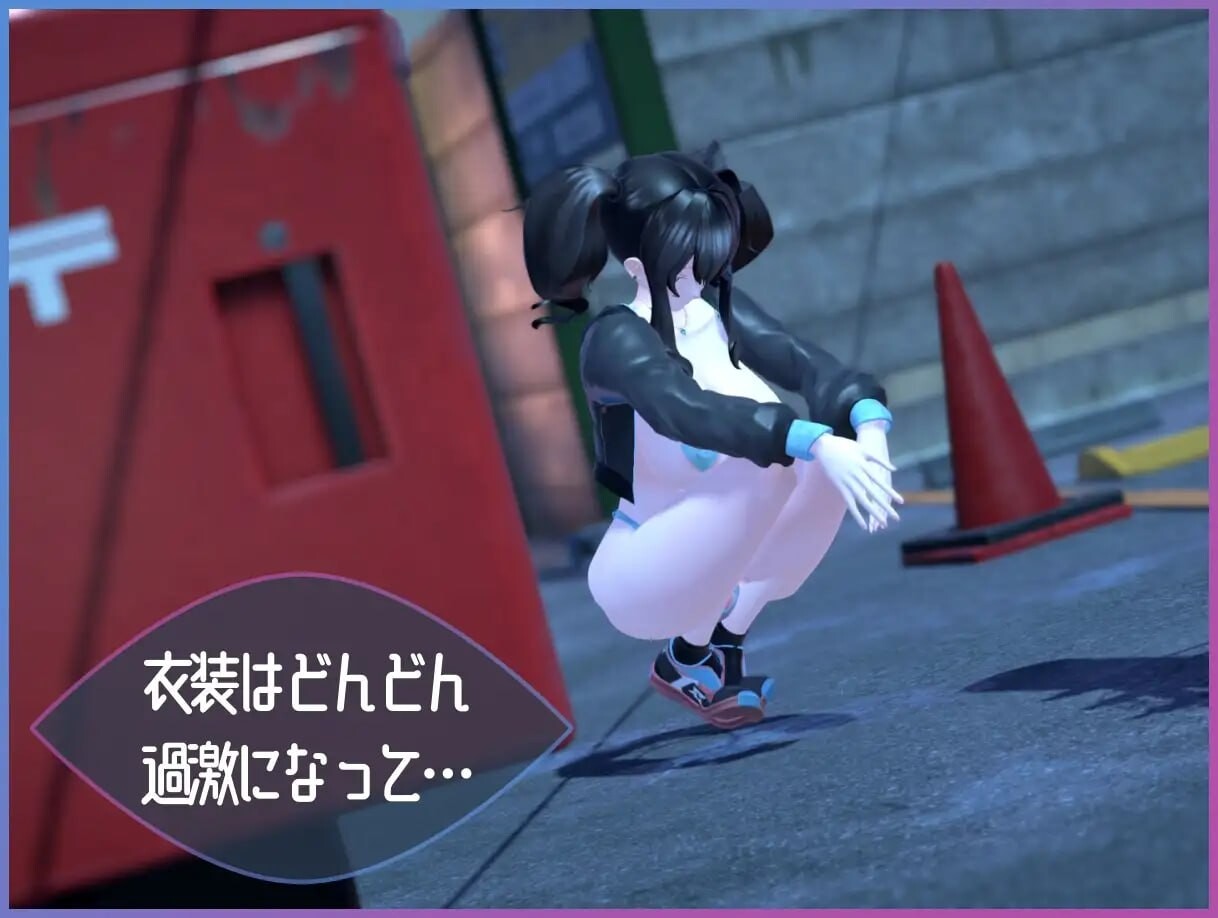[SLG汉化PC动态]Exhibitionist Observer  露出魔監視  [FM/BD 618M]-第3张-游戏-次元小屋-ACG交流分享论坛