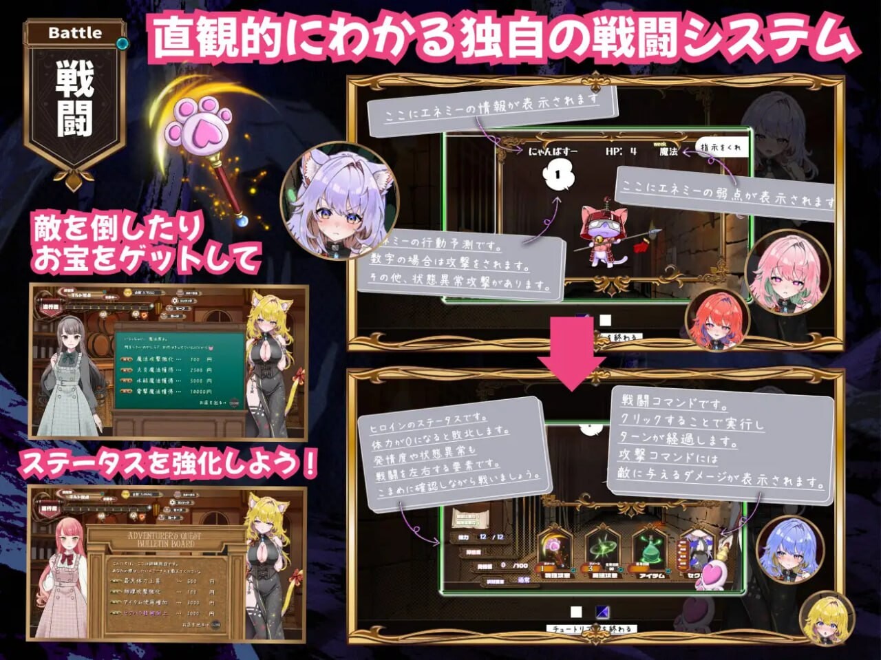 [地牢SLG/兽耳/新作/PC] 发情迷宫～与猫耳娘的探索生活～発情ダンジョン～猫耳娘と探索ライフ～AI汉化 [1.5G/FM]-第5张-游戏-次元小屋-ACG交流分享论坛