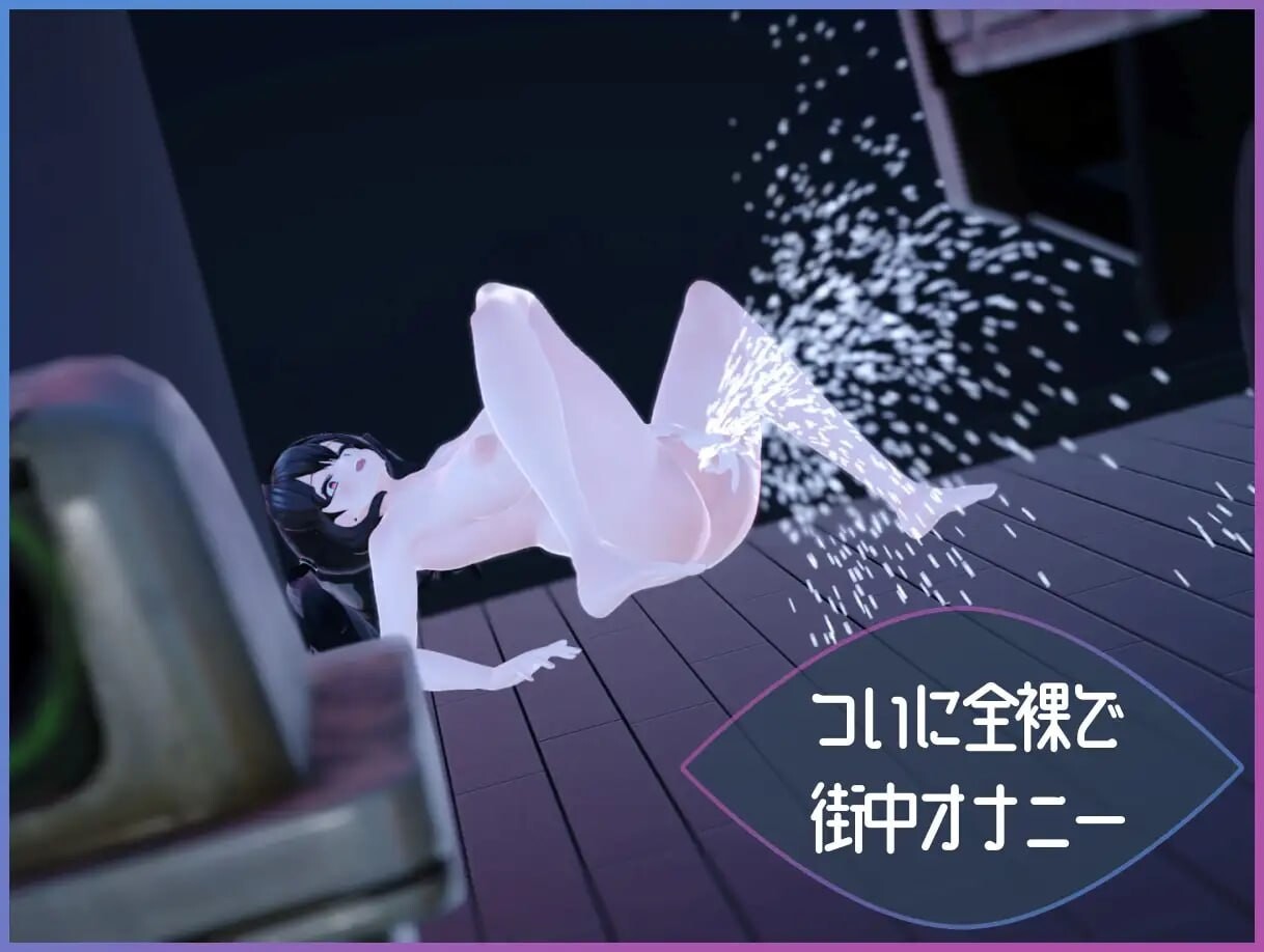 [SLG汉化PC动态]Exhibitionist Observer  露出魔監視  [FM/BD 618M]-第4张-游戏-次元小屋-ACG交流分享论坛