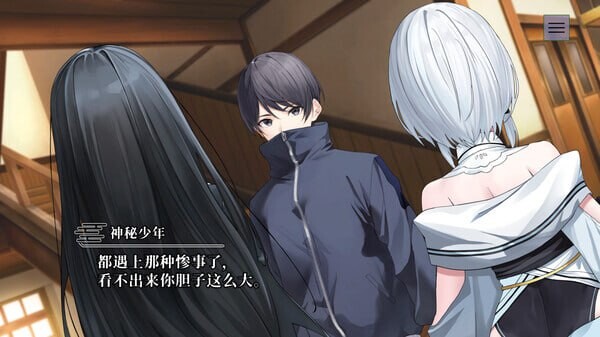 [和风ADV/幻想/新作/PC] 终将凋零的镜花 やがて散りゆく鏡の花へ 官方中文版 [2.6G/FM]-第6张-游戏-次元小屋-ACG交流分享论坛