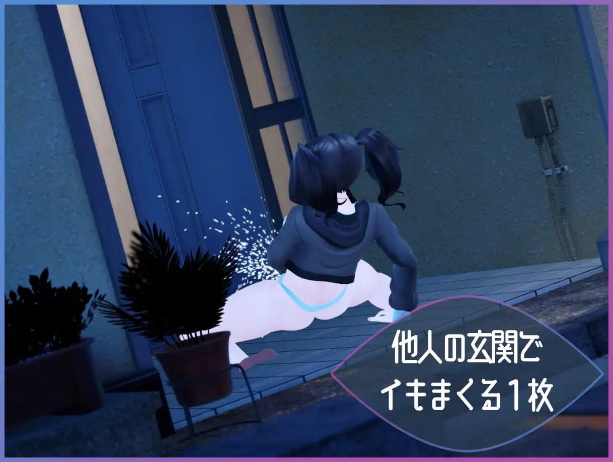 [SLG汉化PC动态]Exhibitionist Observer  露出魔監視  [FM/BD 618M]-第5张-游戏-次元小屋-ACG交流分享论坛