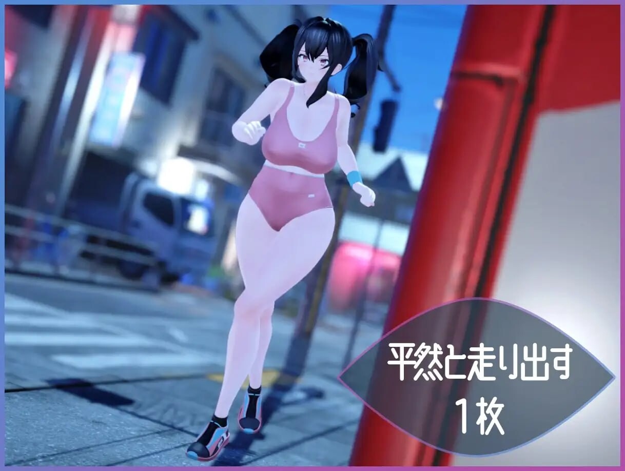 [SLG汉化PC动态]Exhibitionist Observer  露出魔監視  [FM/BD 618M]-第9张-游戏-次元小屋-ACG交流分享论坛