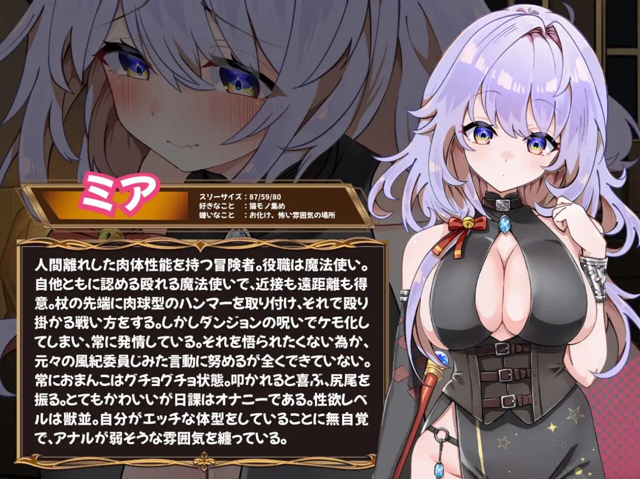 [地牢SLG/兽耳/新作/PC] 发情迷宫～与猫耳娘的探索生活～発情ダンジョン～猫耳娘と探索ライフ～AI汉化 [1.5G/FM]-第8张-游戏-次元小屋-ACG交流分享论坛