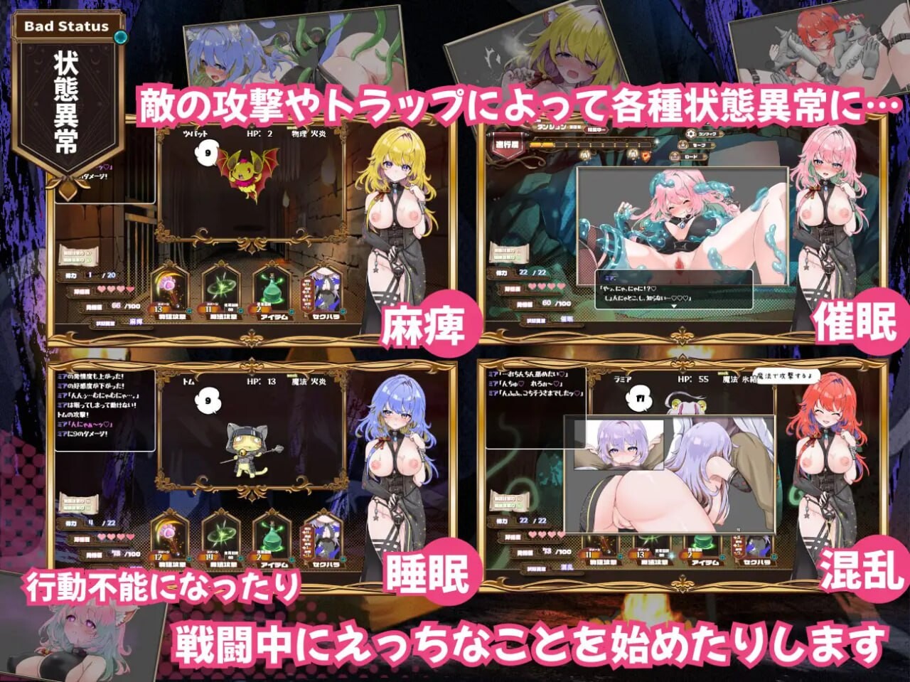 [地牢SLG/兽耳/新作/PC] 发情迷宫～与猫耳娘的探索生活～発情ダンジョン～猫耳娘と探索ライフ～AI汉化 [1.5G/FM]-第9张-游戏-次元小屋-ACG交流分享论坛