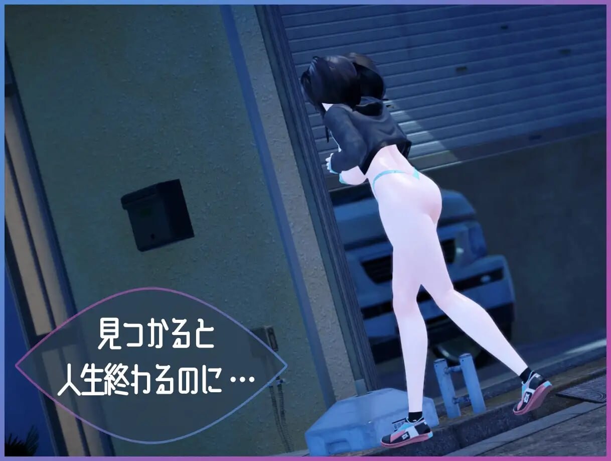 [SLG汉化PC动态]Exhibitionist Observer  露出魔監視  [FM/BD 618M]-第6张-游戏-次元小屋-ACG交流分享论坛