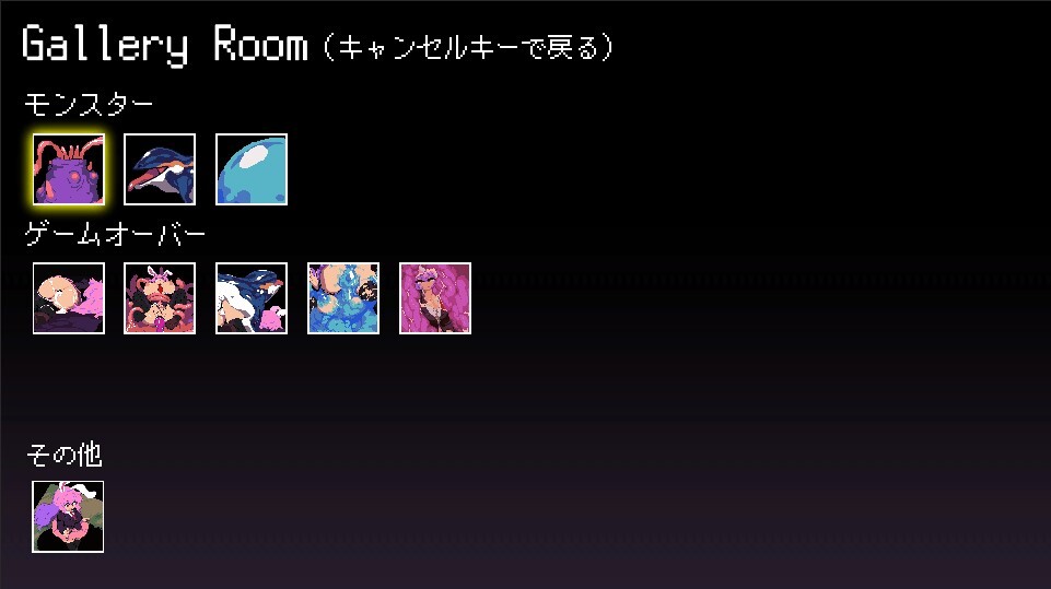 【ACT/STEAM官中/触手/巨乳】洞窟内的优昙华/Udonge in Interspecies Cave[Ver1.03+DLC]【PC/1.20G】