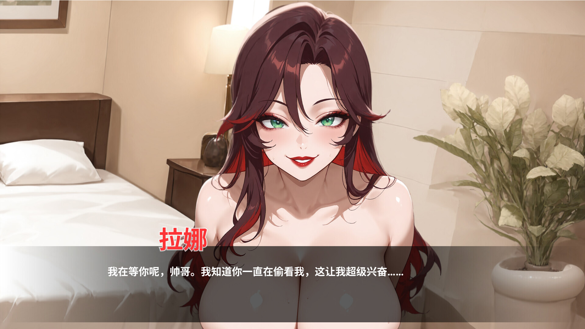 【SLG/口交/巨乳/STEAM官中/2D/AI作画】情欲酒店/酒店情欲物语/Hotel Lust【PC/900M】