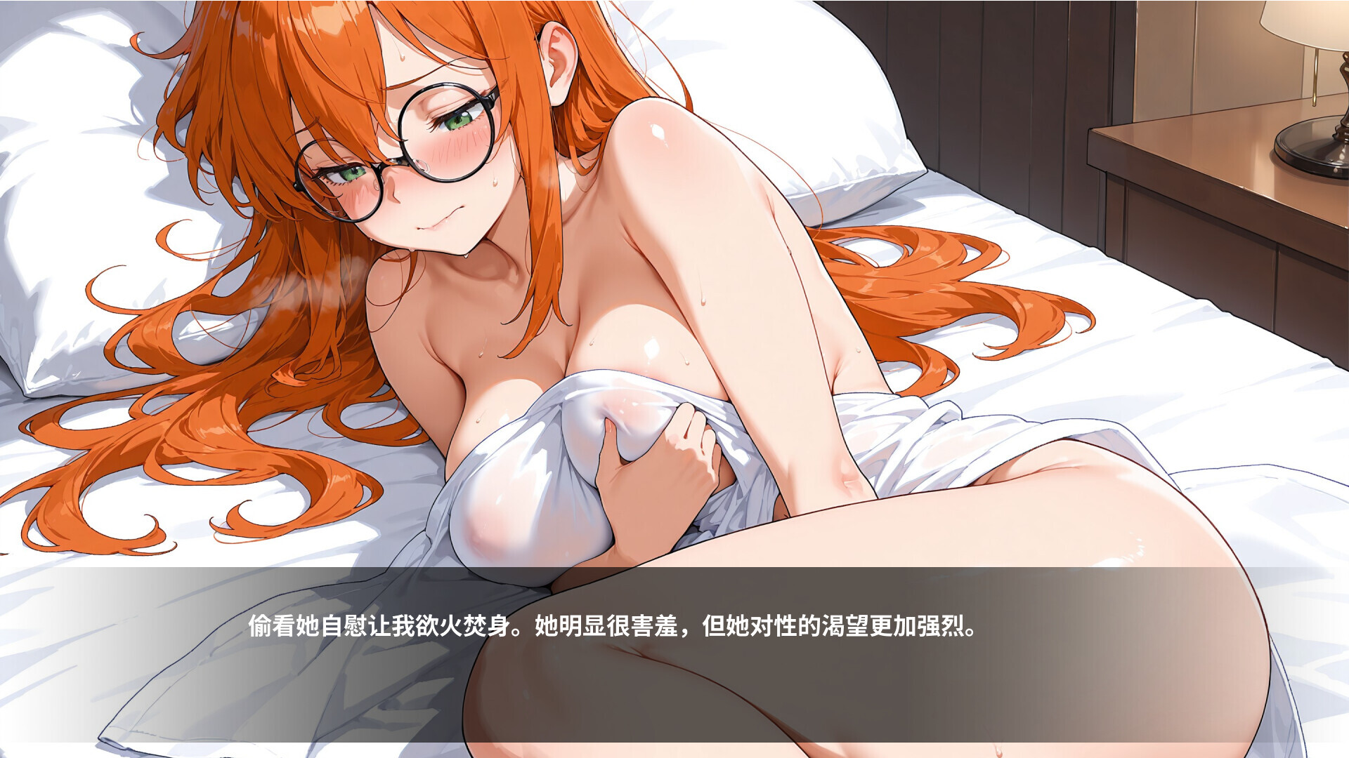 【SLG/口交/巨乳/STEAM官中/2D/AI作画】情欲酒店/酒店情欲物语/Hotel Lust【PC/900M】