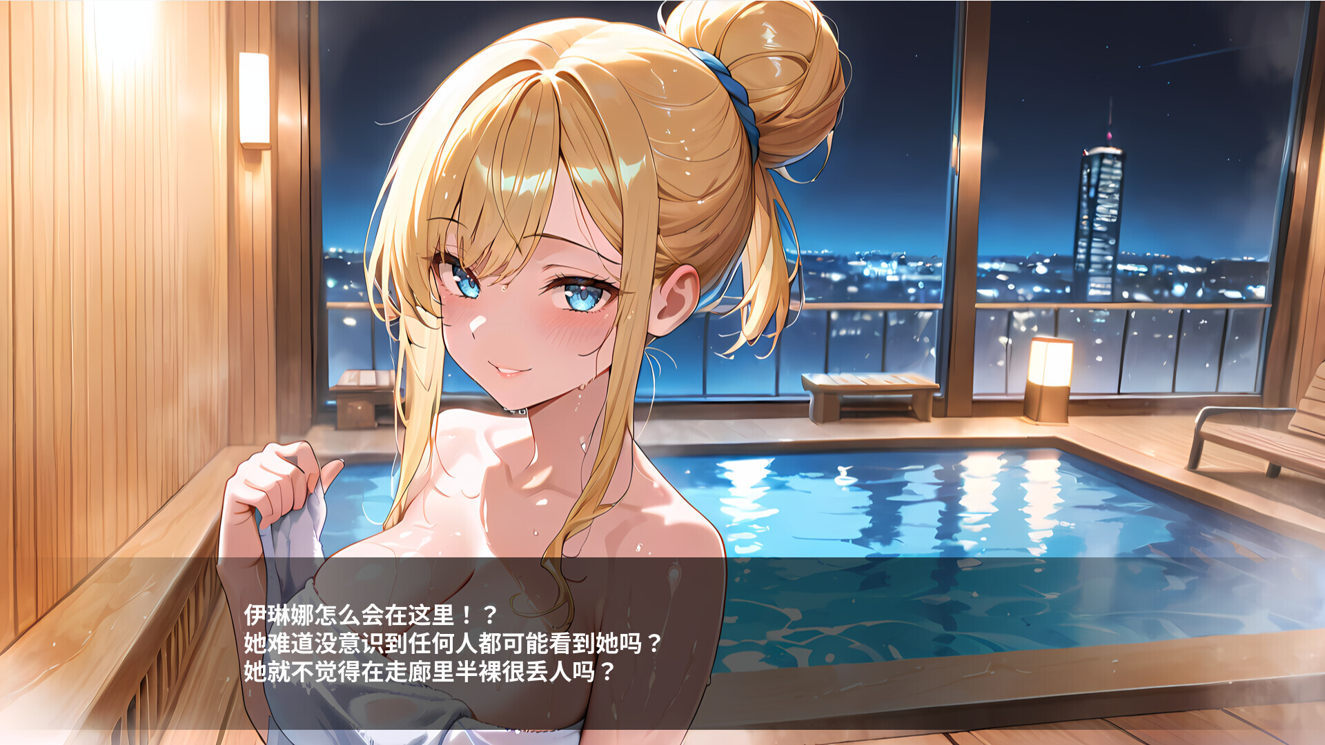 【SLG/口交/巨乳/STEAM官中/2D/AI作画】情欲酒店/酒店情欲物语/Hotel Lust【PC/900M】