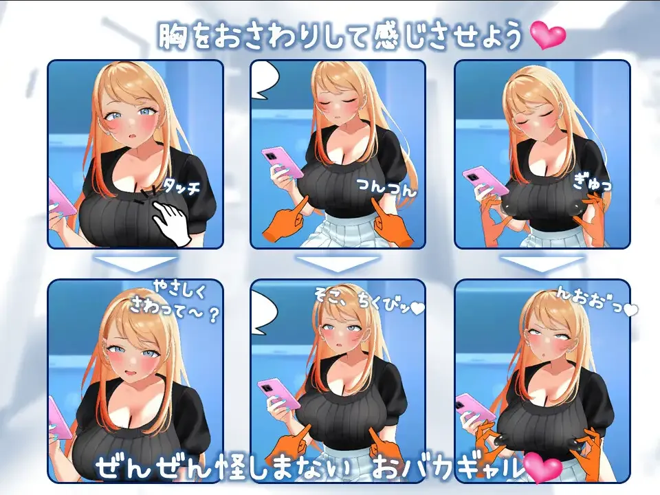 [互动SLG/汉化/动态]羞耻！为辣妹女大学生做体检 [Live2Dおさわりゲーム] 羞恥！女子大生ギャルに健康診断 ver1.03 +RenpyThief汉化[1.45G]