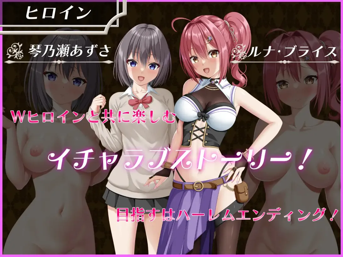 [日系RPG精品/汉化/NTR] 平行救济 パラレルリリーフ Mtool汉化[2.52G]