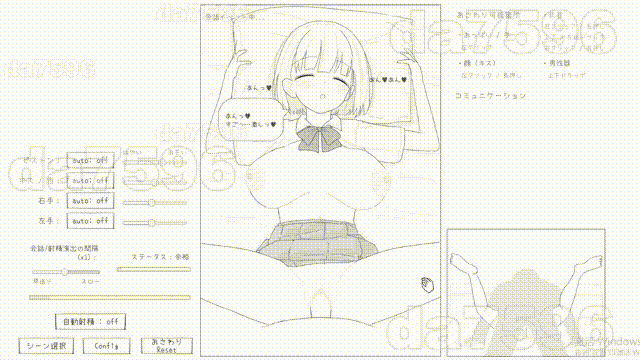 [日式SLG/动态/新作] 性格开朗又超可爱的辣妹性爱实践课！ 愛想がよくてめっちゃ良い子なギャルと性行為実習！生肉版 [1.0G/多空转百度微云]-第2张-游戏-次元小屋-ACG交流分享论坛