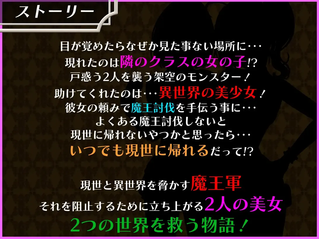 [日系RPG精品/汉化/NTR] 平行救济 パラレルリリーフ Mtool汉化[2.52G]