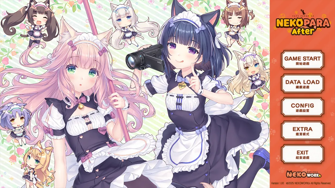 [日系ADV/官中/后宫]猫娘乐园After ～La Vraie Famille～ ネコぱら After ラ・ヴレ・ファミーユ Ver1.0 官方中文版[5.15G]