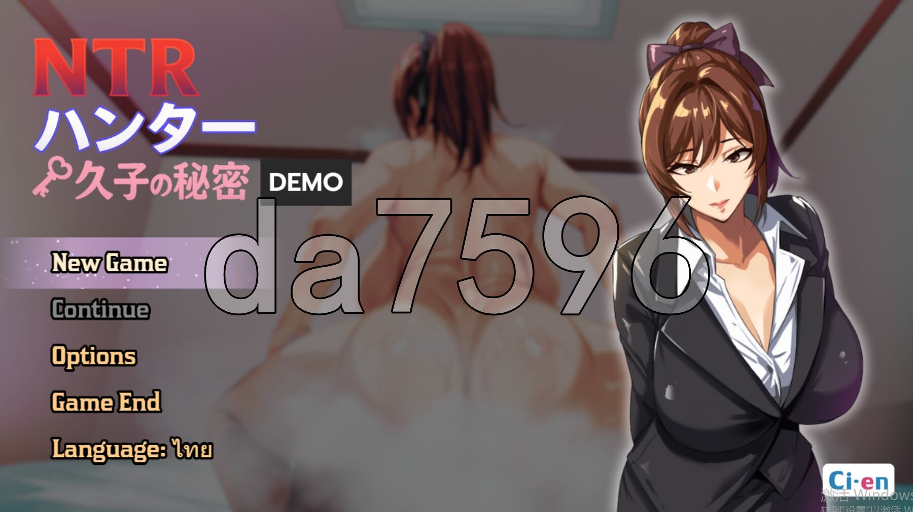 [日式RPG/动态/体验] NTR久子的秘密 NTRハンター 久子の秘密 Demo 官方中文版 [650M/多空转百度微云]-第1张-游戏-哥特动漫王国