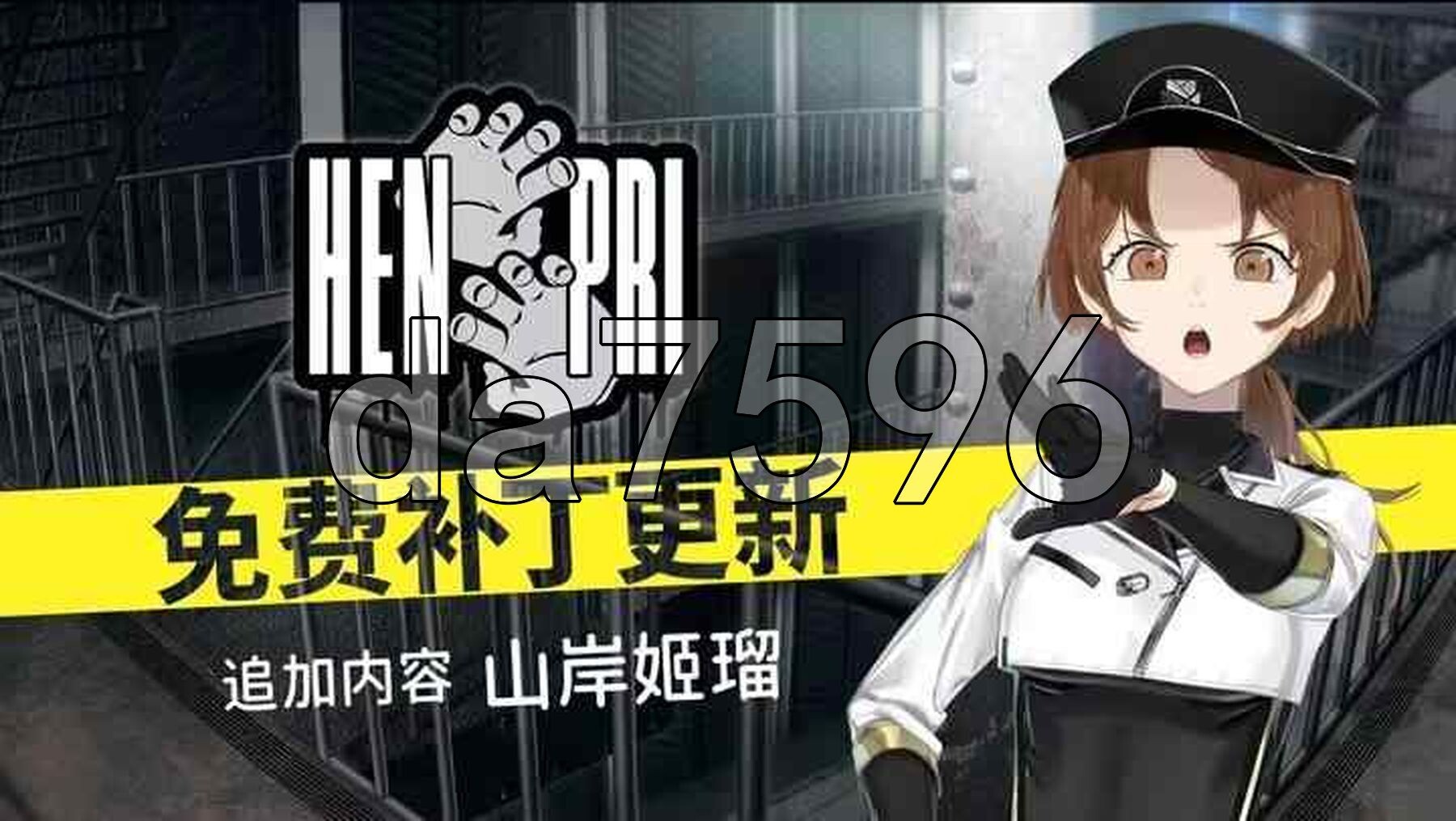 [日式ADV/新DLC] 变态・监狱 ヘンタイ・プリズン HENTAI PRISON V1.02 官中版 全CG存档+DLC [6.90G/多空转百度微云]-第10张-游戏-次元小屋-ACG交流分享论坛