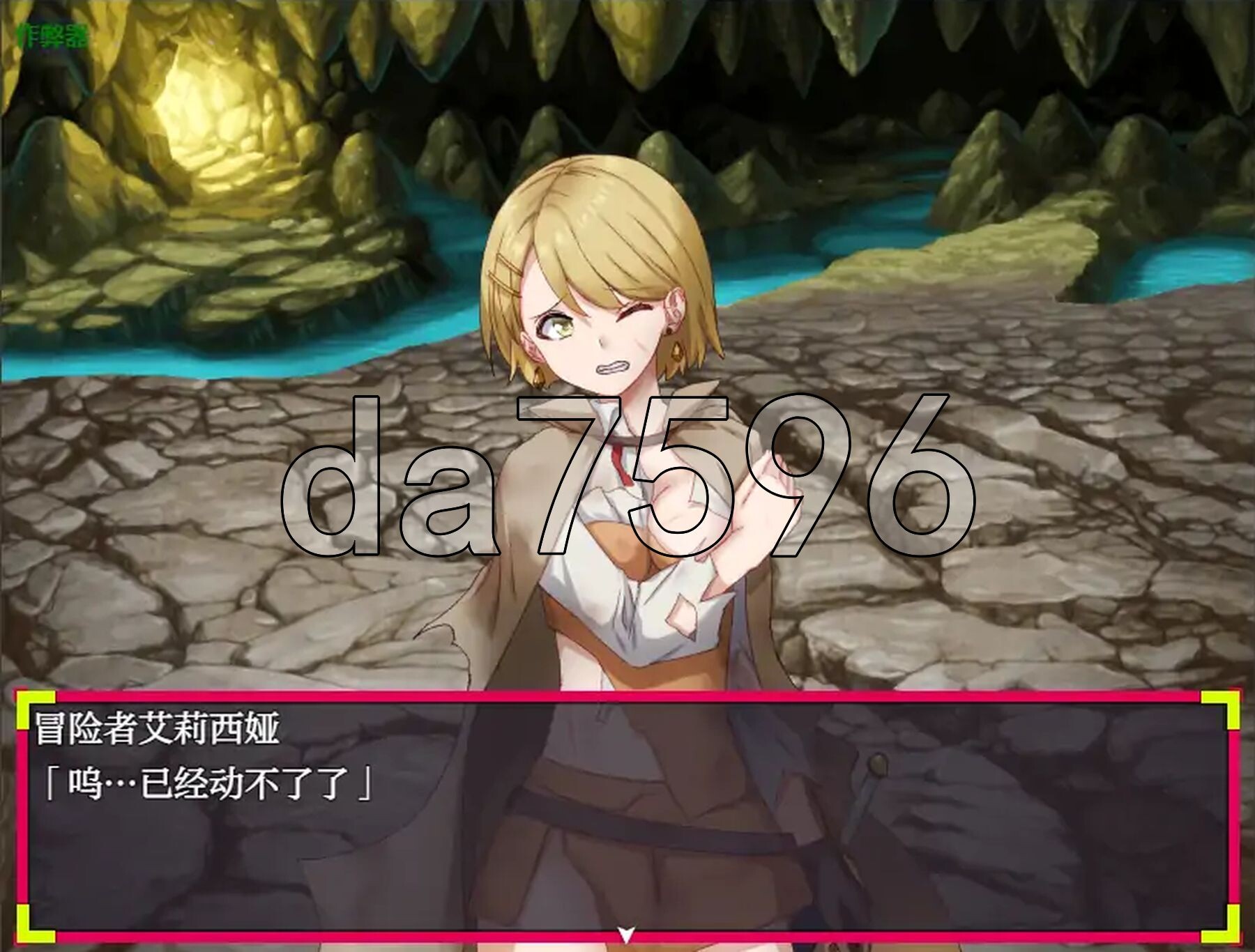 [日式RPG/新作] 你这血量只剩1了，要不要来瓶药水？ お前、HPが残り1みたいだけれどポーション欲しい? PC+安卓 内嵌AI汉化版+作弊码  [800M/-第8张-游戏-次元小屋-ACG交流分享论坛