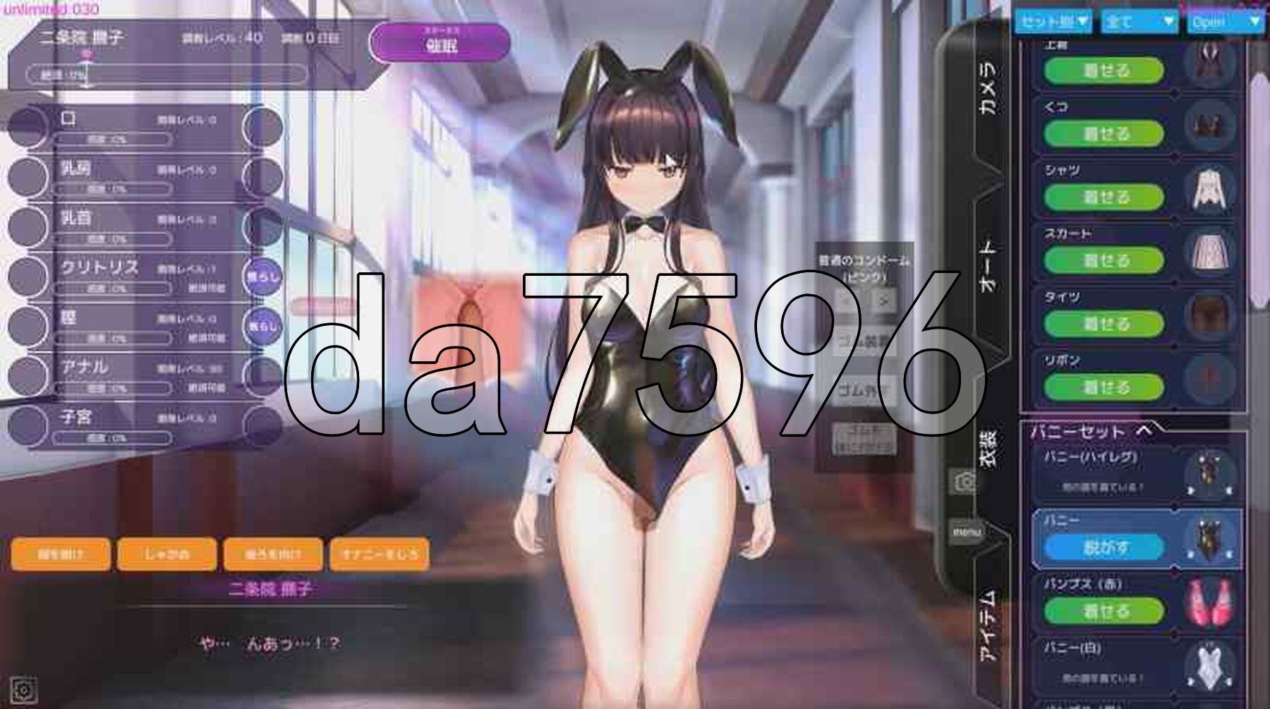 [日式SLG/动态/更新] 催眠APP 清纯大小姐的堕落调教模拟  洗脳アプリで清楚なお嬢様をドスケベ調教するシミュレーション v0.2.2 官方中文版 [3.-第9张-游戏-次元小屋-ACG交流分享论坛