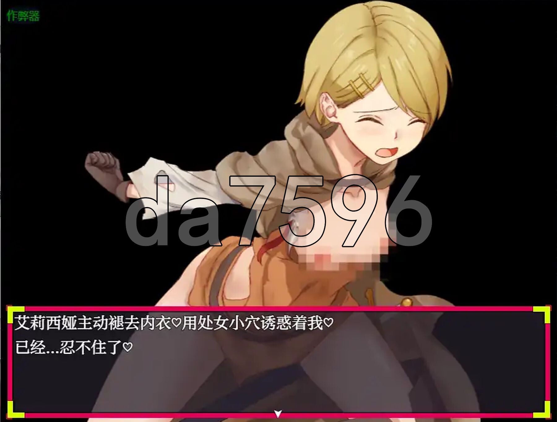 [日式RPG/新作] 你这血量只剩1了，要不要来瓶药水？ お前、HPが残り1みたいだけれどポーション欲しい? PC+安卓 内嵌AI汉化版+作弊码  [800M/-第9张-游戏-次元小屋-ACG交流分享论坛