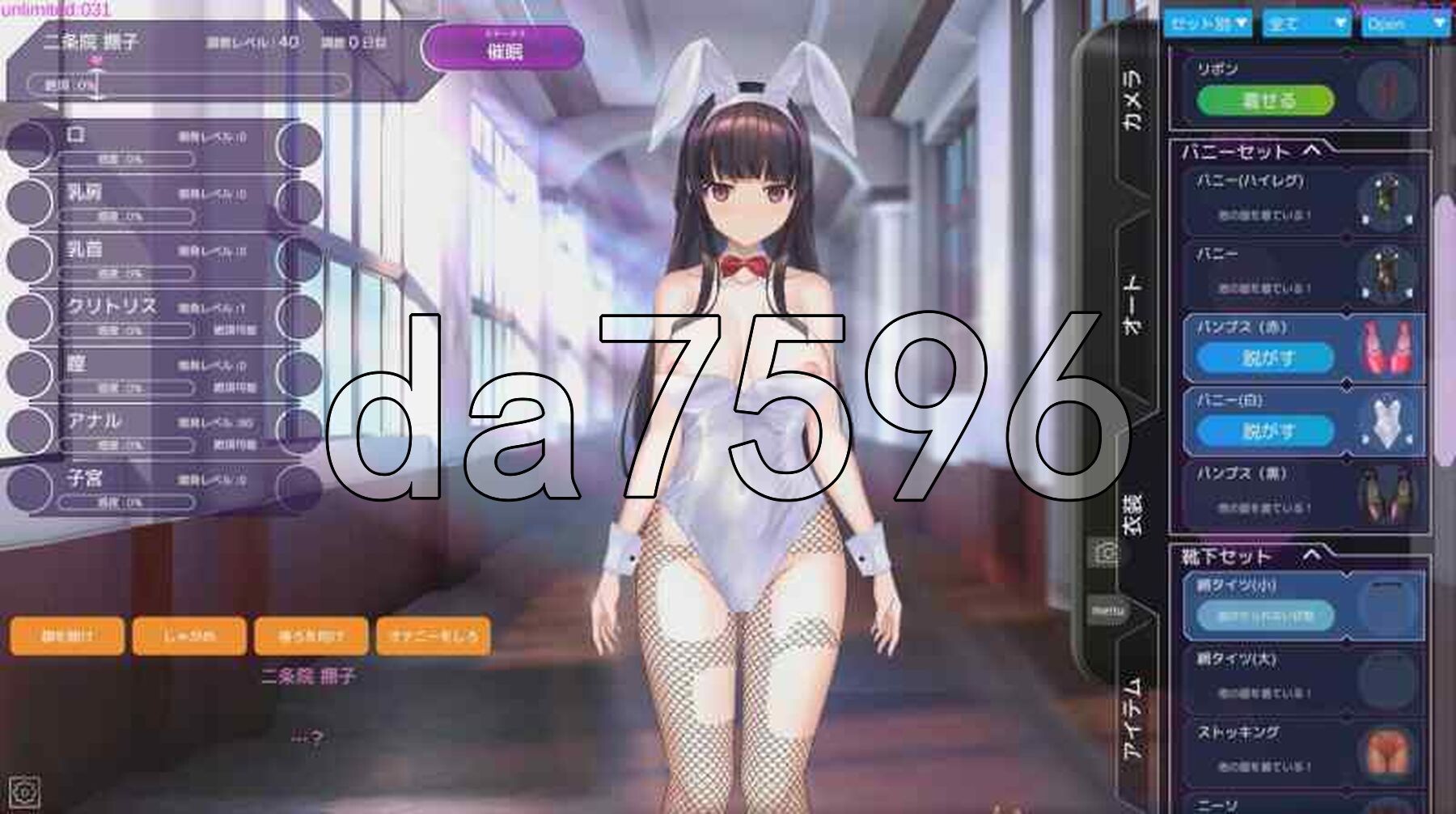[日式SLG/动态/更新] 催眠APP 清纯大小姐的堕落调教模拟  洗脳アプリで清楚なお嬢様をドスケベ調教するシミュレーション v0.2.2 官方中文版 [3.-第10张-游戏-次元小屋-ACG交流分享论坛
