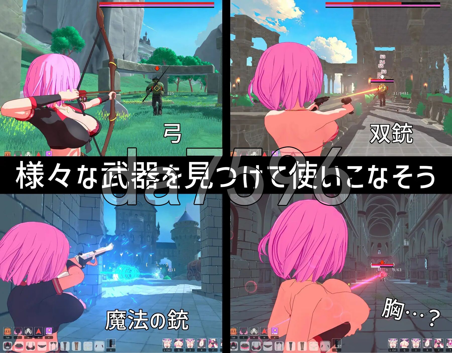 [日式3D/动态/新作] 失败者制造者 ルーザーメーカー v1.0.0 生肉版 [6.90G/多空转百度微云]-第4张-游戏-次元小屋-ACG交流分享论坛