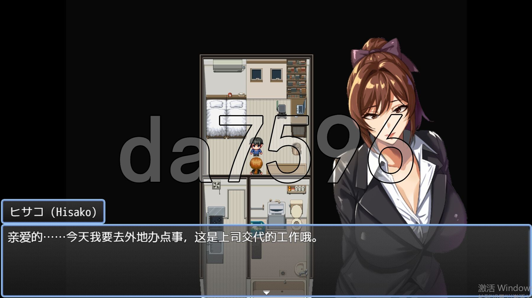 [日式RPG/动态/体验] NTR久子的秘密 NTRハンター 久子の秘密 Demo 官方中文版 [650M/多空转百度微云]-第7张-游戏-哥特动漫王国