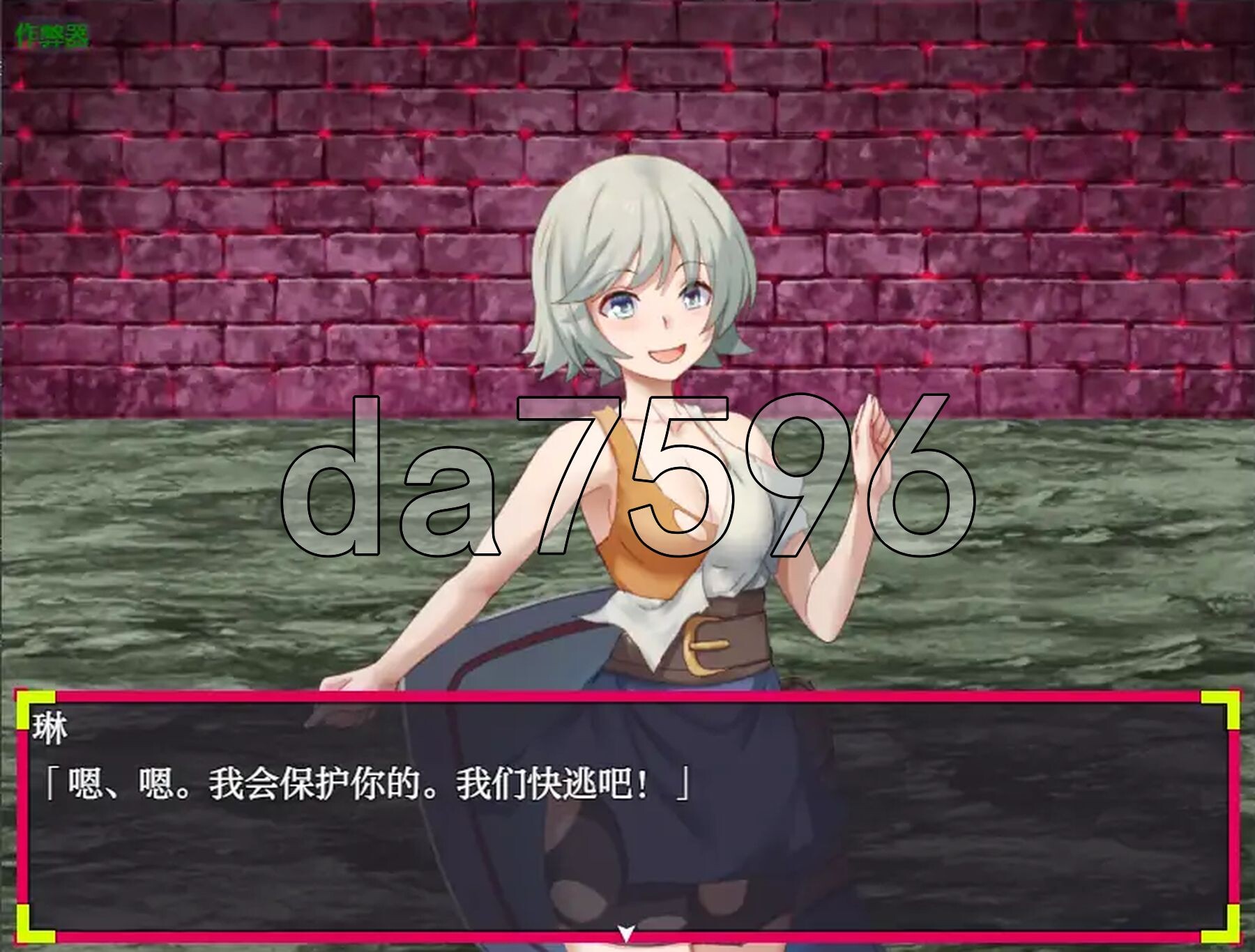 [日式RPG/新作] 你这血量只剩1了，要不要来瓶药水？ お前、HPが残り1みたいだけれどポーション欲しい? PC+安卓 内嵌AI汉化版+作弊码  [800M/-第10张-游戏-次元小屋-ACG交流分享论坛