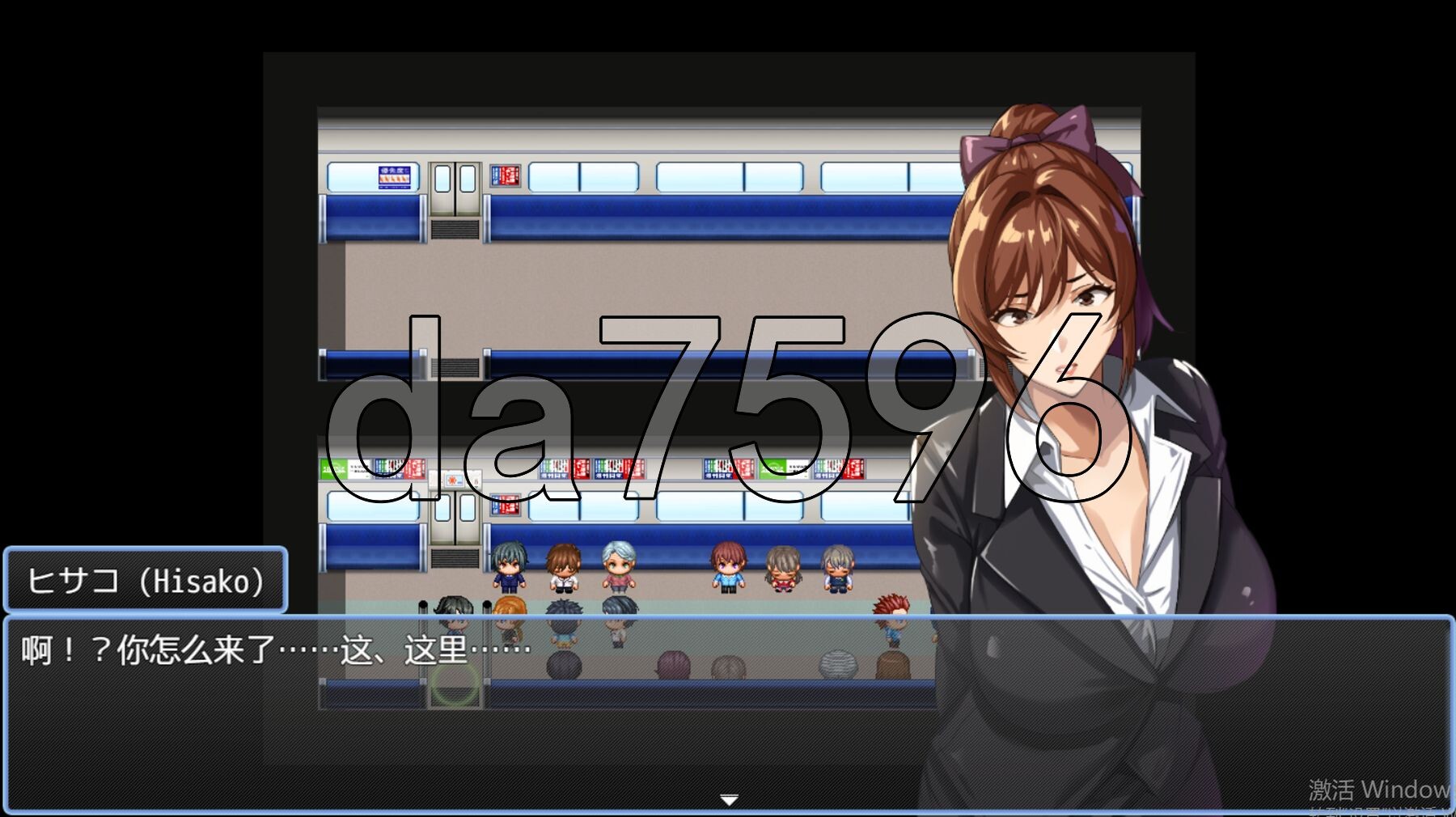 [日式RPG/动态/体验] NTR久子的秘密 NTRハンター 久子の秘密 Demo 官方中文版 [650M/多空转百度微云]-第8张-游戏-哥特动漫王国
