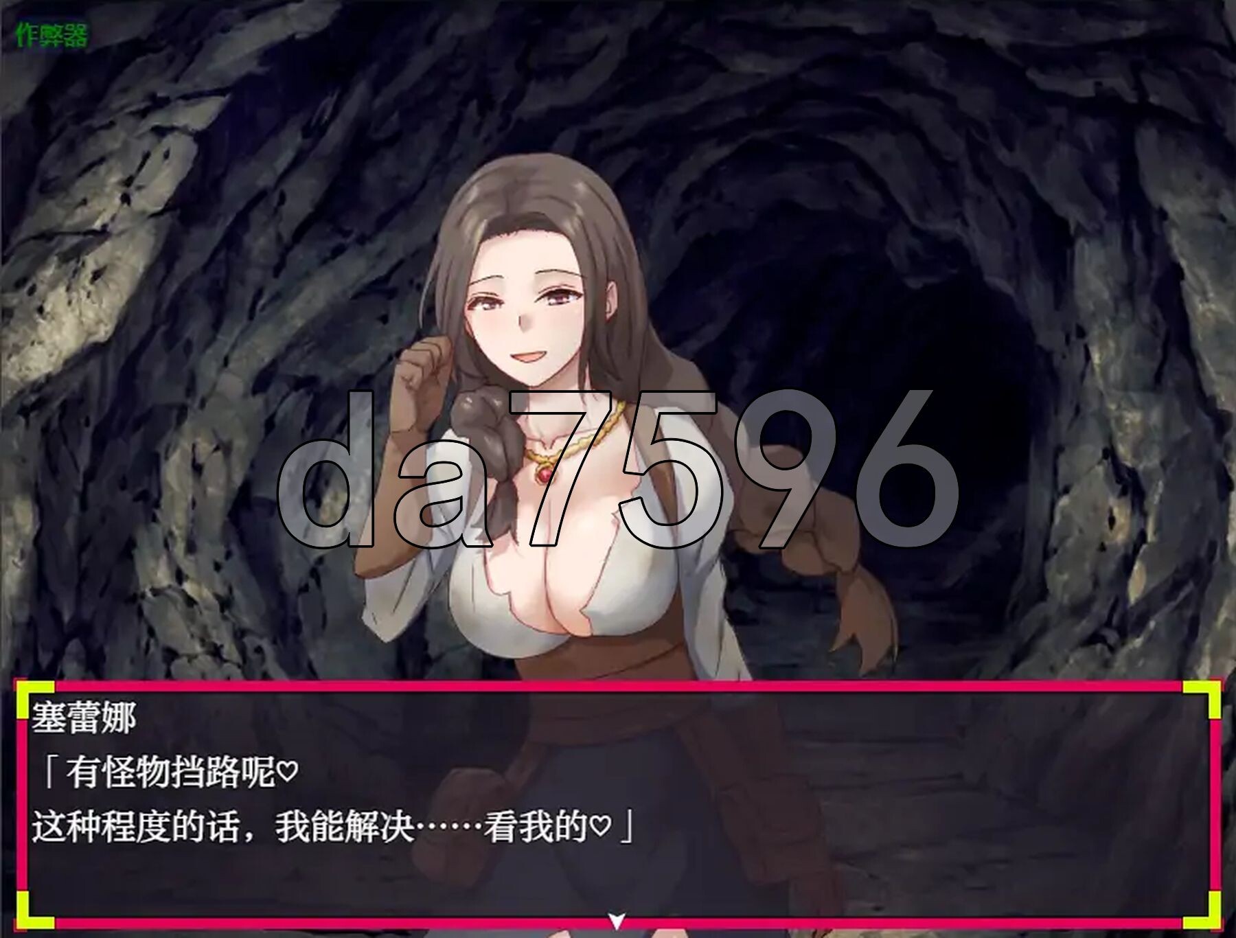 [日式RPG/新作] 你这血量只剩1了，要不要来瓶药水？ お前、HPが残り1みたいだけれどポーション欲しい? PC+安卓 内嵌AI汉化版+作弊码  [800M/-第12张-游戏-次元小屋-ACG交流分享论坛