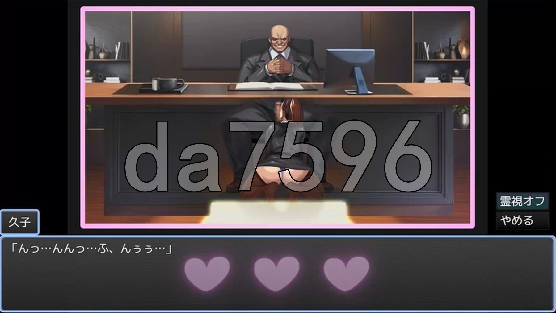 [日式RPG/动态/体验] NTR久子的秘密 NTRハンター 久子の秘密 Demo 官方中文版 [650M/多空转百度微云]-第10张-游戏-哥特动漫王国