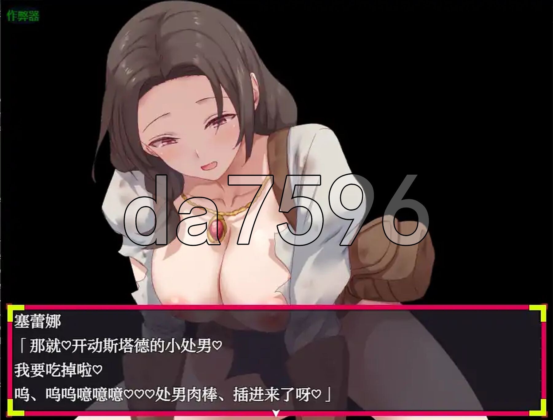 [日式RPG/新作] 你这血量只剩1了，要不要来瓶药水？ お前、HPが残り1みたいだけれどポーション欲しい? PC+安卓 内嵌AI汉化版+作弊码  [800M/-第13张-游戏-次元小屋-ACG交流分享论坛