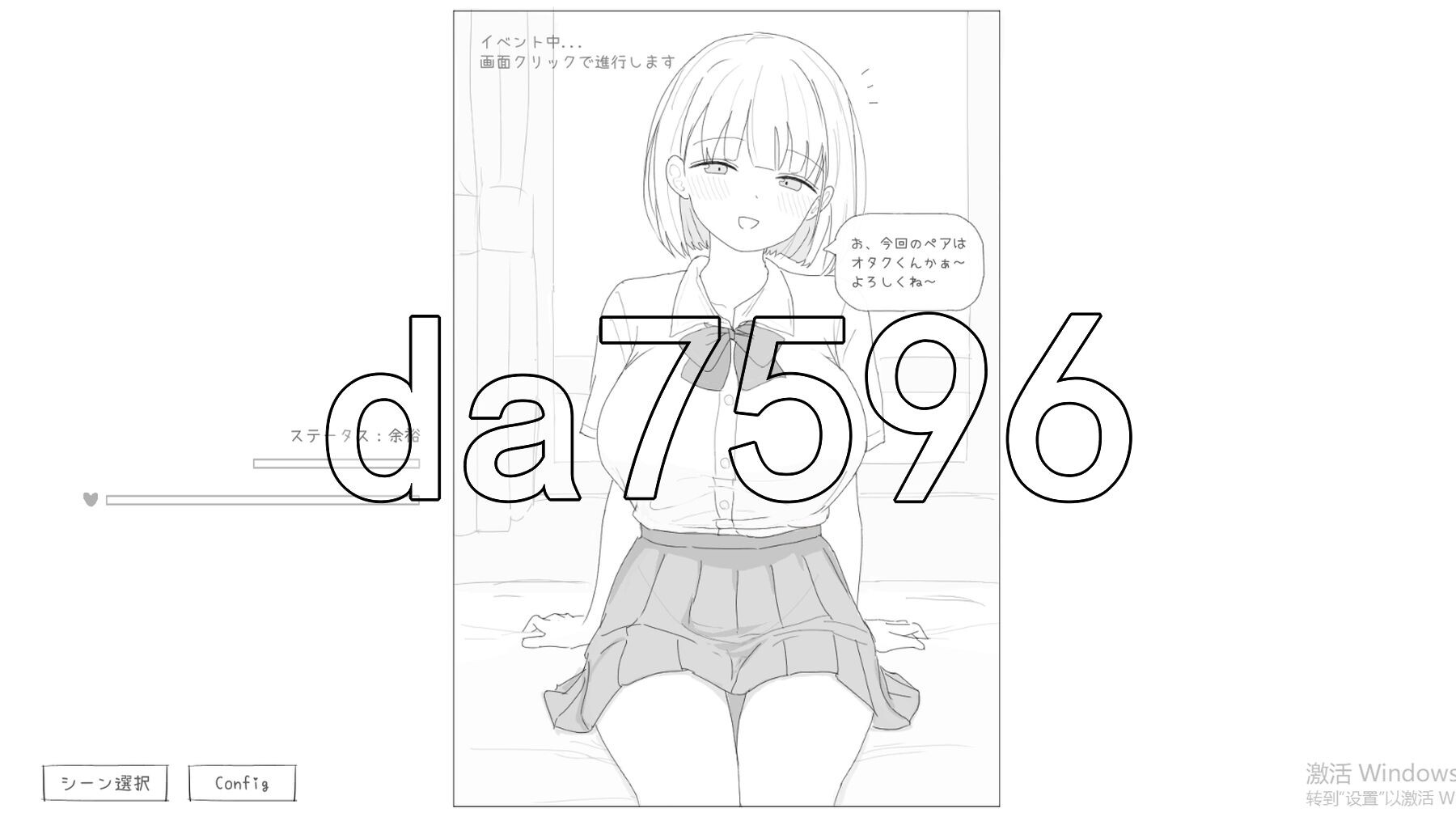 [日式SLG/动态/新作] 性格开朗又超可爱的辣妹性爱实践课！ 愛想がよくてめっちゃ良い子なギャルと性行為実習！生肉版 [1.0G/多空转百度微云]-第4张-游戏-次元小屋-ACG交流分享论坛