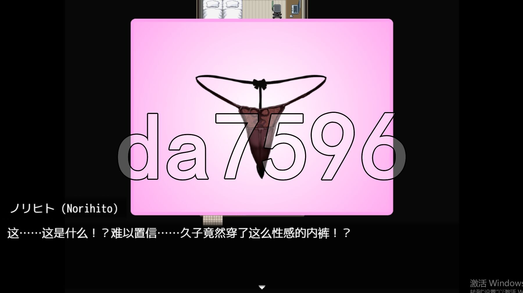 [日式RPG/动态/体验] NTR久子的秘密 NTRハンター 久子の秘密 Demo 官方中文版 [650M/多空转百度微云]-第11张-游戏-哥特动漫王国