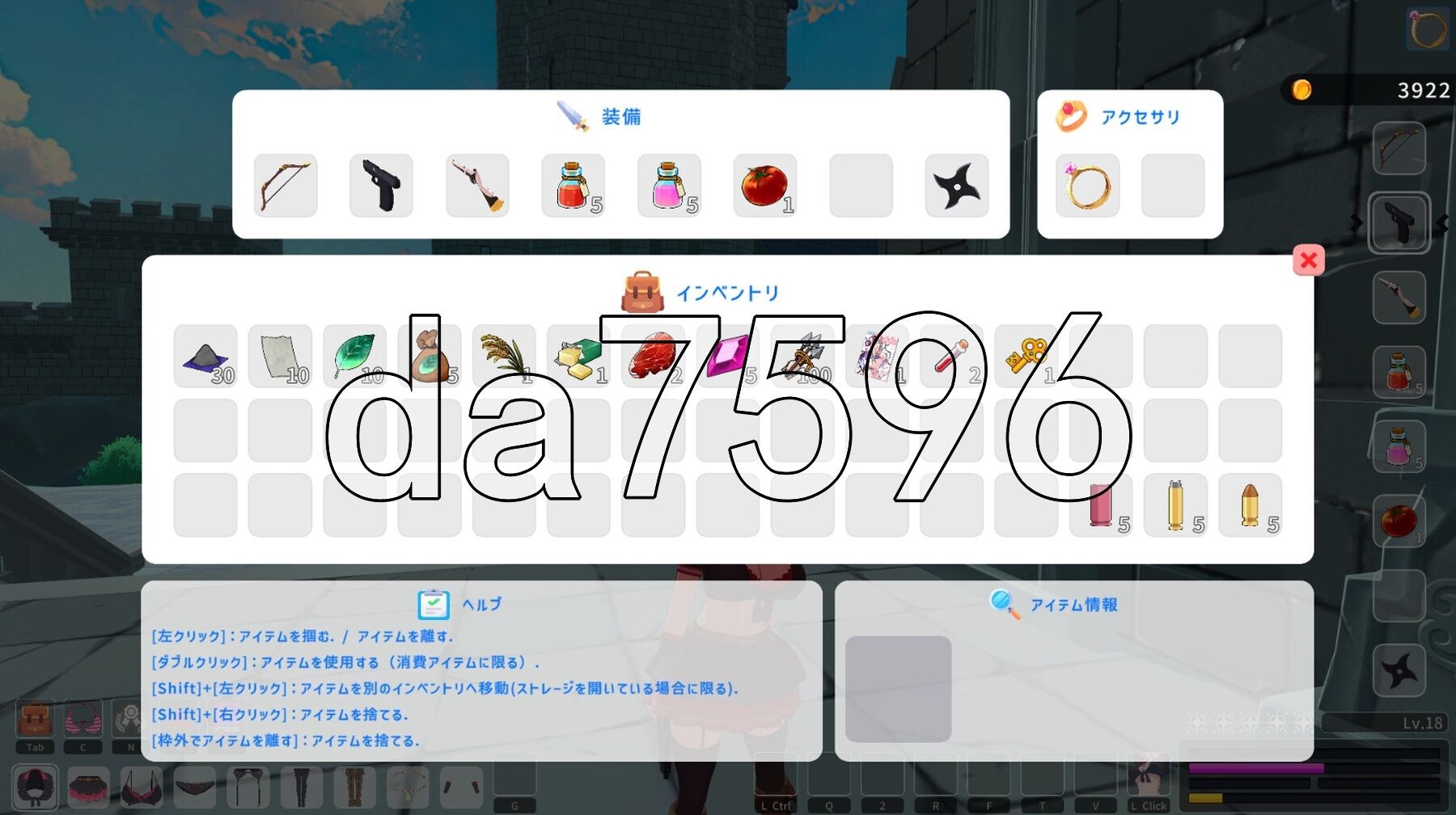 [日式3D/动态/新作] 失败者制造者 ルーザーメーカー v1.0.0 生肉版 [6.90G/多空转百度微云]-第7张-游戏-次元小屋-ACG交流分享论坛