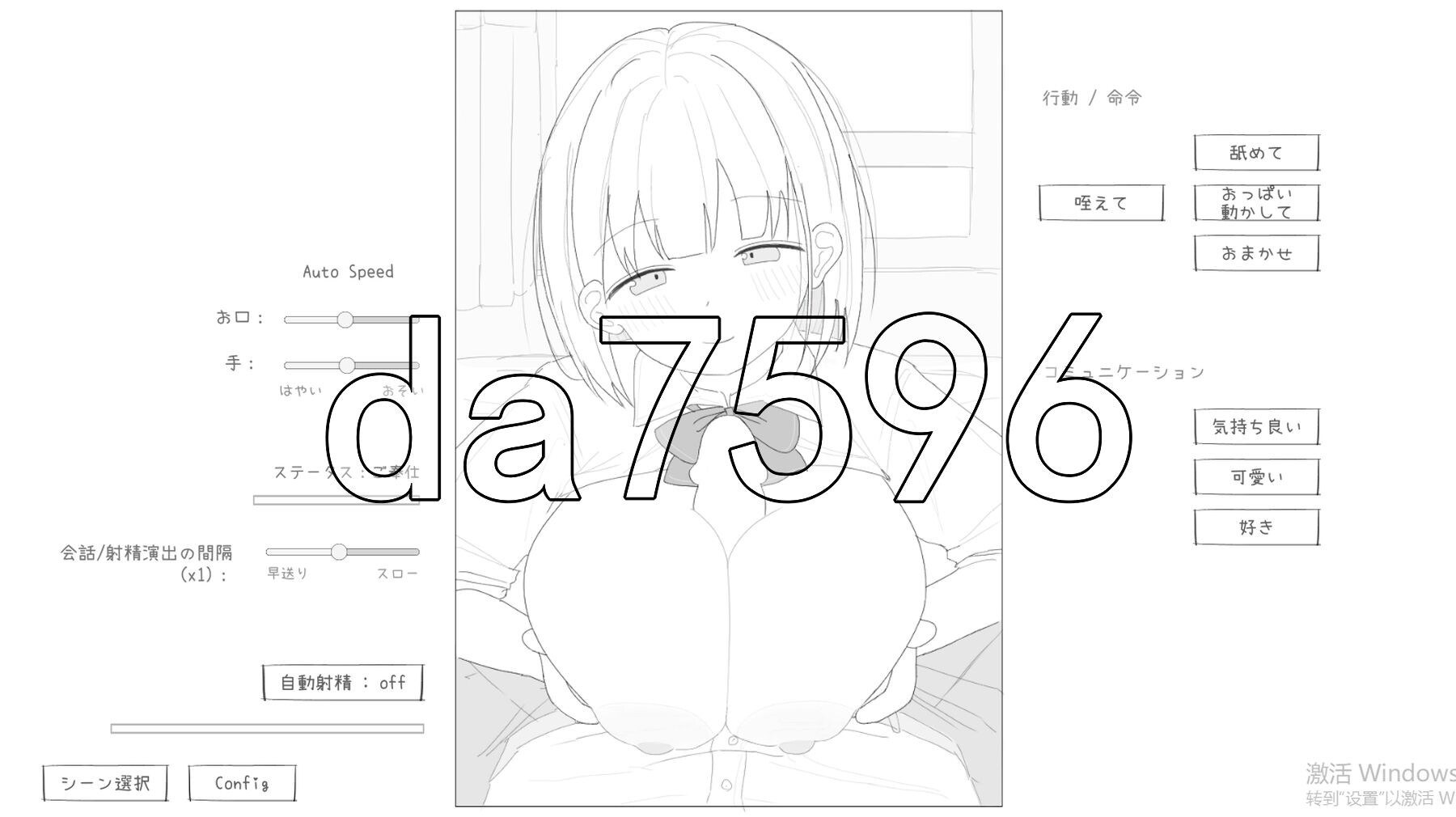 [日式SLG/动态/新作] 性格开朗又超可爱的辣妹性爱实践课！ 愛想がよくてめっちゃ良い子なギャルと性行為実習！生肉版 [1.0G/多空转百度微云]-第5张-游戏-次元小屋-ACG交流分享论坛