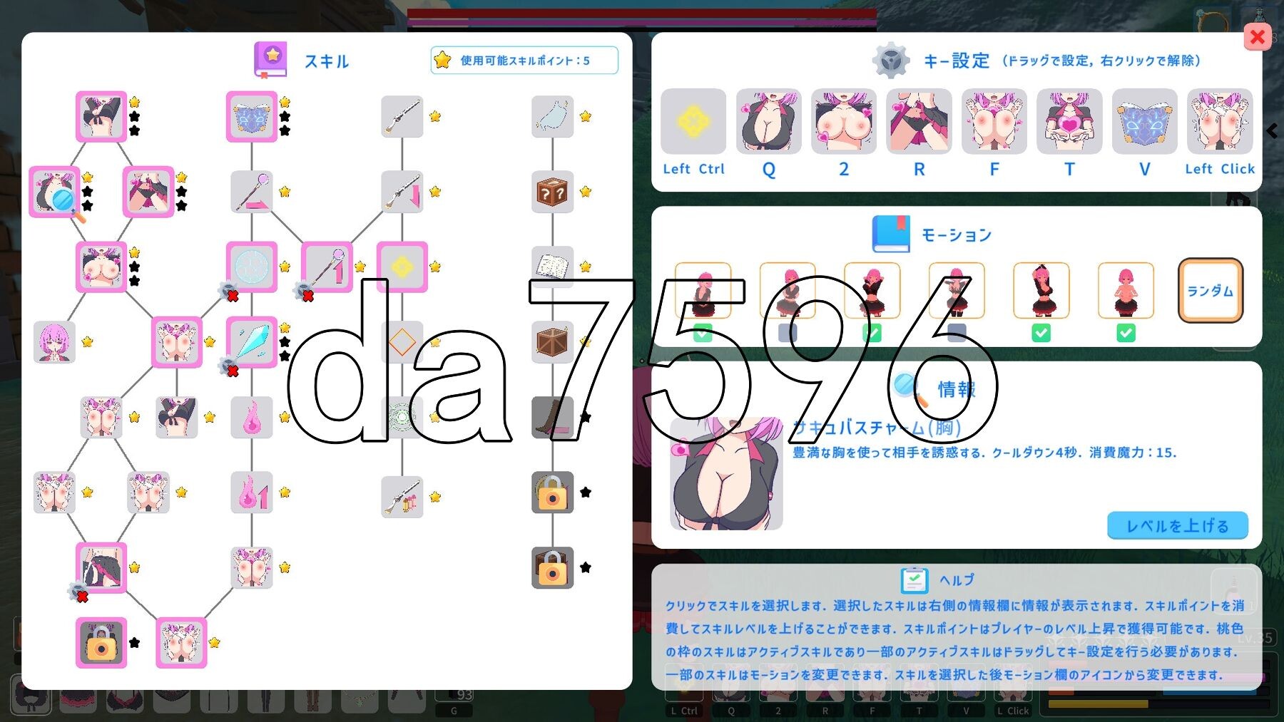 [日式3D/动态/新作] 失败者制造者 ルーザーメーカー v1.0.0 生肉版 [6.90G/多空转百度微云]-第8张-游戏-次元小屋-ACG交流分享论坛