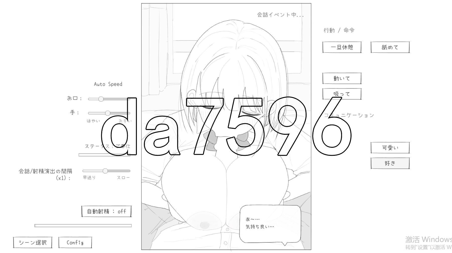 [日式SLG/动态/新作] 性格开朗又超可爱的辣妹性爱实践课！ 愛想がよくてめっちゃ良い子なギャルと性行為実習！生肉版 [1.0G/多空转百度微云]-第6张-游戏-次元小屋-ACG交流分享论坛