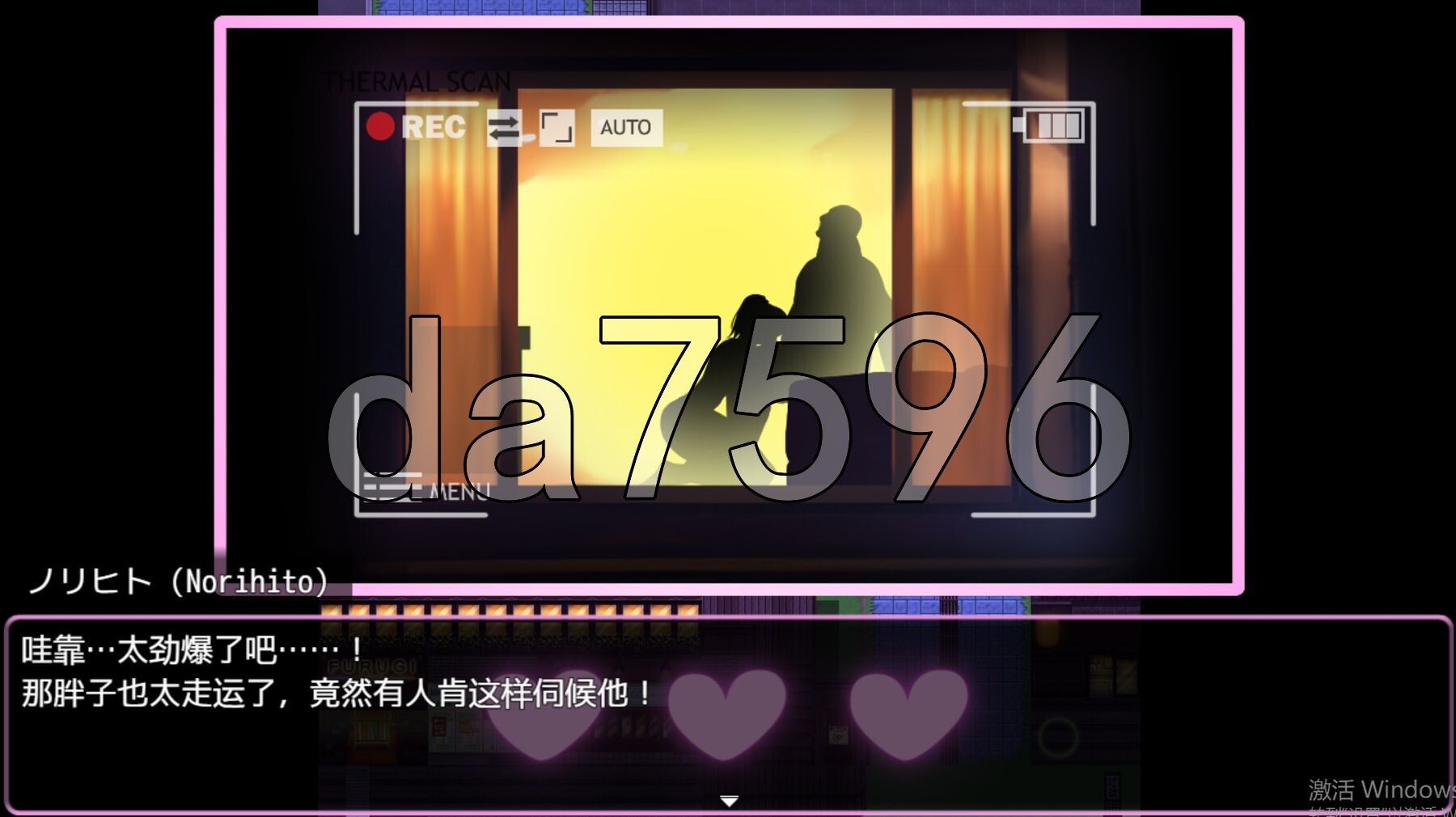 [日式RPG/动态/体验] NTR久子的秘密 NTRハンター 久子の秘密 Demo 官方中文版 [650M/多空转百度微云]-第13张-游戏-哥特动漫王国