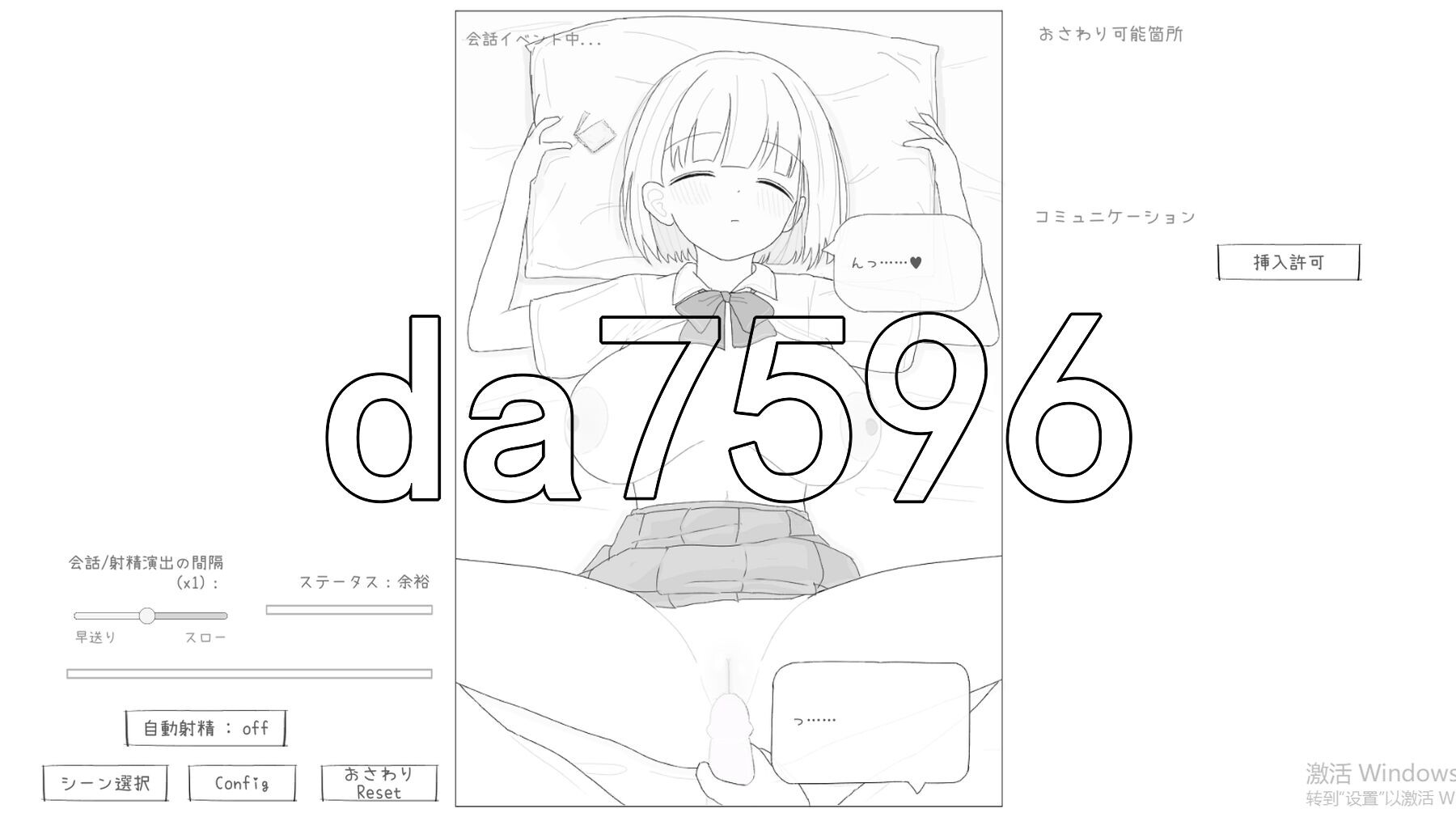 [日式SLG/动态/新作] 性格开朗又超可爱的辣妹性爱实践课！ 愛想がよくてめっちゃ良い子なギャルと性行為実習！生肉版 [1.0G/多空转百度微云]-第7张-游戏-次元小屋-ACG交流分享论坛