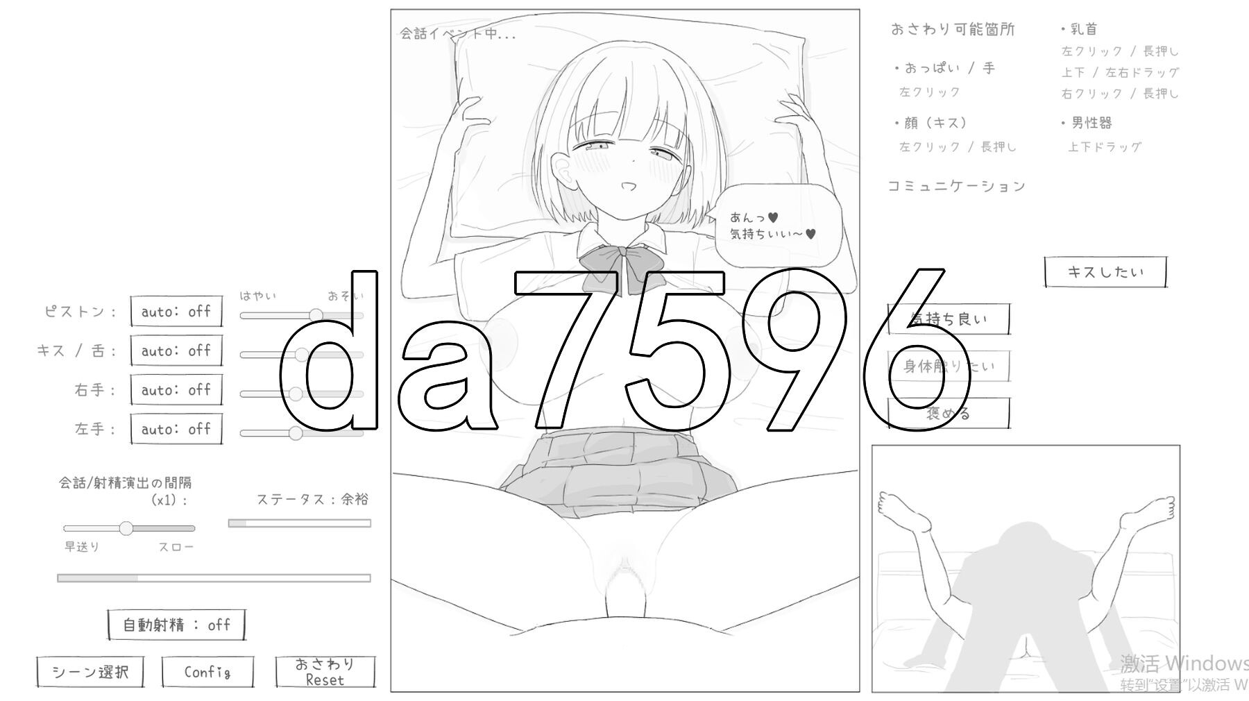 [日式SLG/动态/新作] 性格开朗又超可爱的辣妹性爱实践课！ 愛想がよくてめっちゃ良い子なギャルと性行為実習！生肉版 [1.0G/多空转百度微云]-第8张-游戏-次元小屋-ACG交流分享论坛