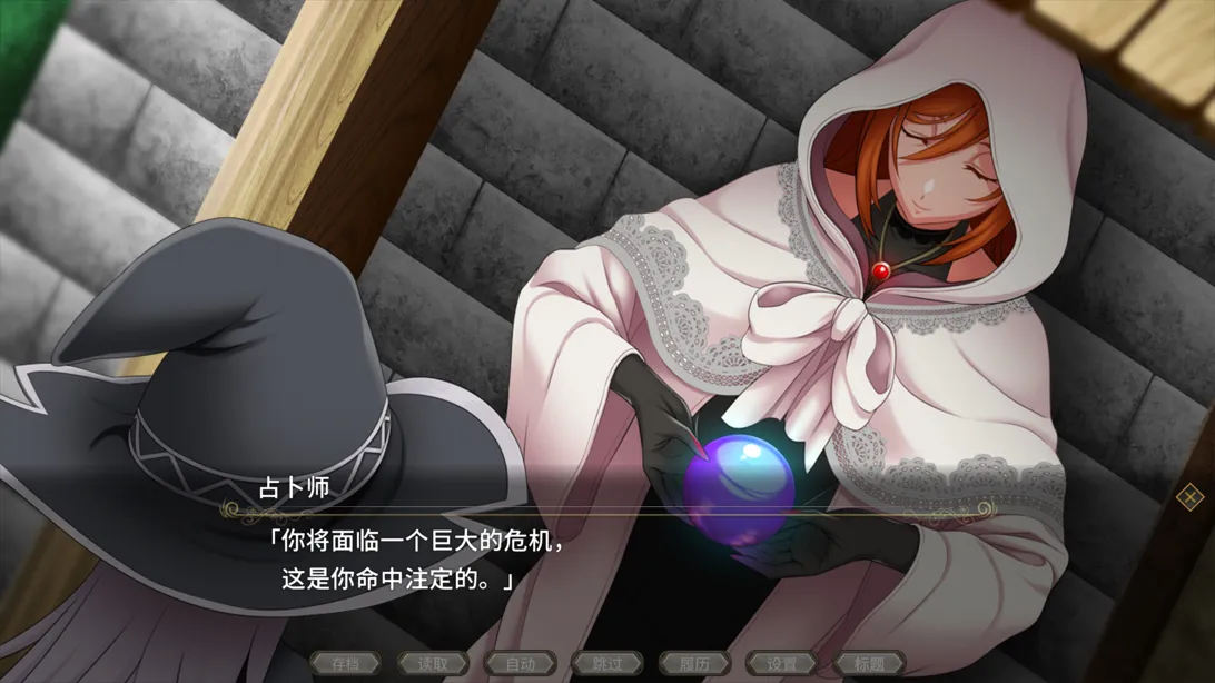 [爆款RPG大作/官中/动态]黯蚀之魔女 エクリプスの魔女 Ver1.0.1 官方中文步兵版[5.61G]