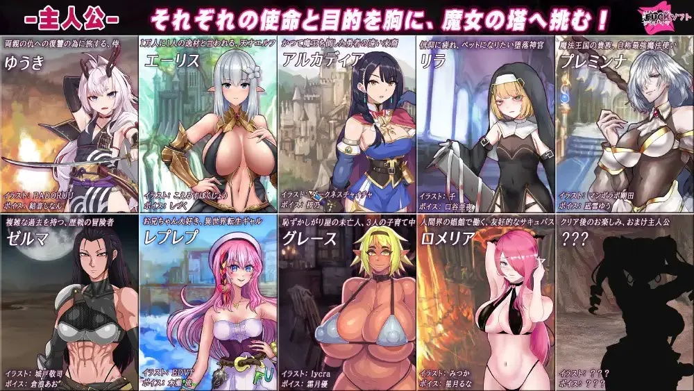 [日系RPG/汉化/异种X]梅林西纳的魔银书 メリュジーヌの魔银書 Ver1.2 Mtool汉化+DLC+存档[1.95G]