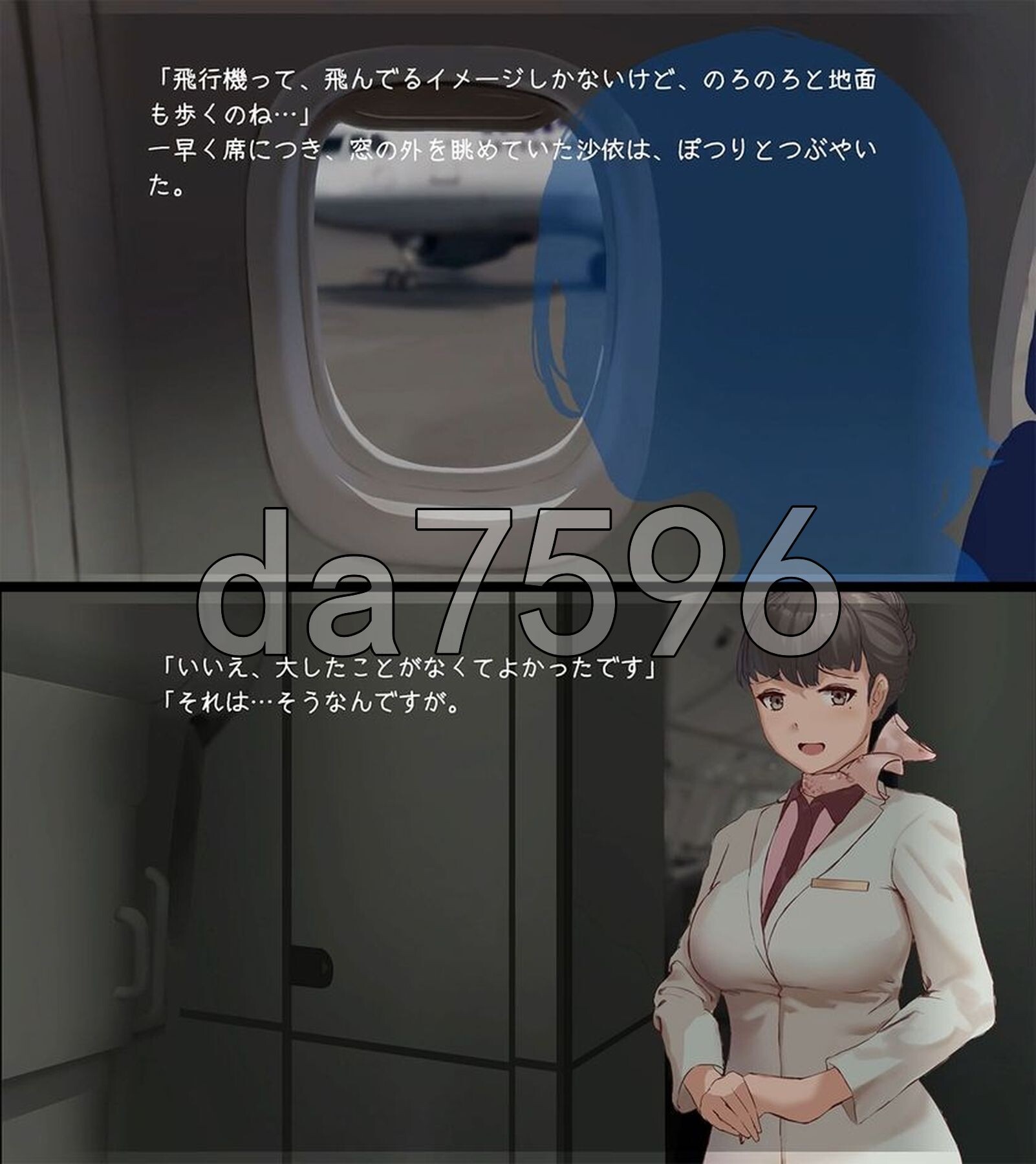 [日式SLG/新作] 在天空之上与你相遇，然后—— 空の上で君と出会い、そして―― 机翻版 [1.0G/多空转百度微云]-第14张-游戏-次元小屋-ACG交流分享论坛