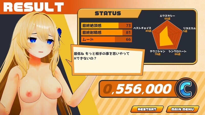 【3D/官中/巨乳/触摸】[羽綿たわわ社团]女神梅尔的触摸H神判/女神メルのおさわりH神判【PC/2G】