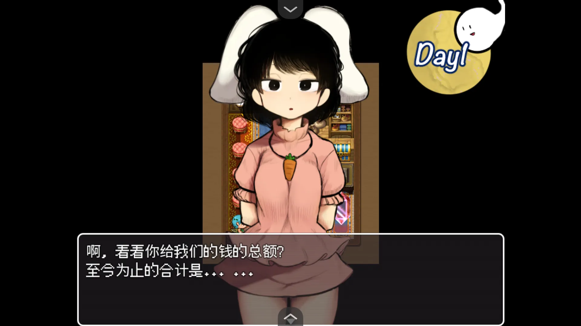 [探索RPG/汉化/动态/PC+安卓joi]高级诊疗所・永远亭~ 不愛想なうどんちゃんがちょろいだけのゲーム ～高級診療所・永遠亭～ Ver2.0 AI汉化内嵌版[605M]