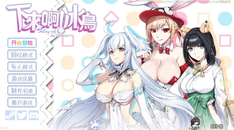 [ACT/像素动态]下来啊！冰鸟（是男人就下一百层）V1.05c 官方中文正式步兵版[1.4G]-小陌资源库