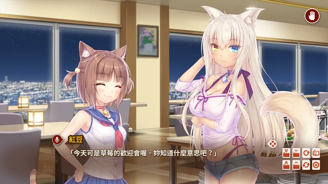[日系ADV/官中/后宫]猫娘乐园After ～La Vraie Famille～ ネコぱら After ラ・ヴレ・ファミーユ Ver1.0 官方中文版[5.15G]
