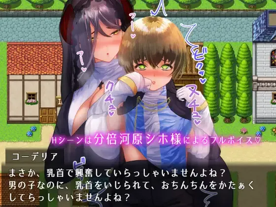 [日系RPG/官中/小马拉大车/PC+安卓joi]圣骑士大人与魅魔从者 聖騎士様とサキュバス従者 Ver1.02 官方中文版[1.12G]