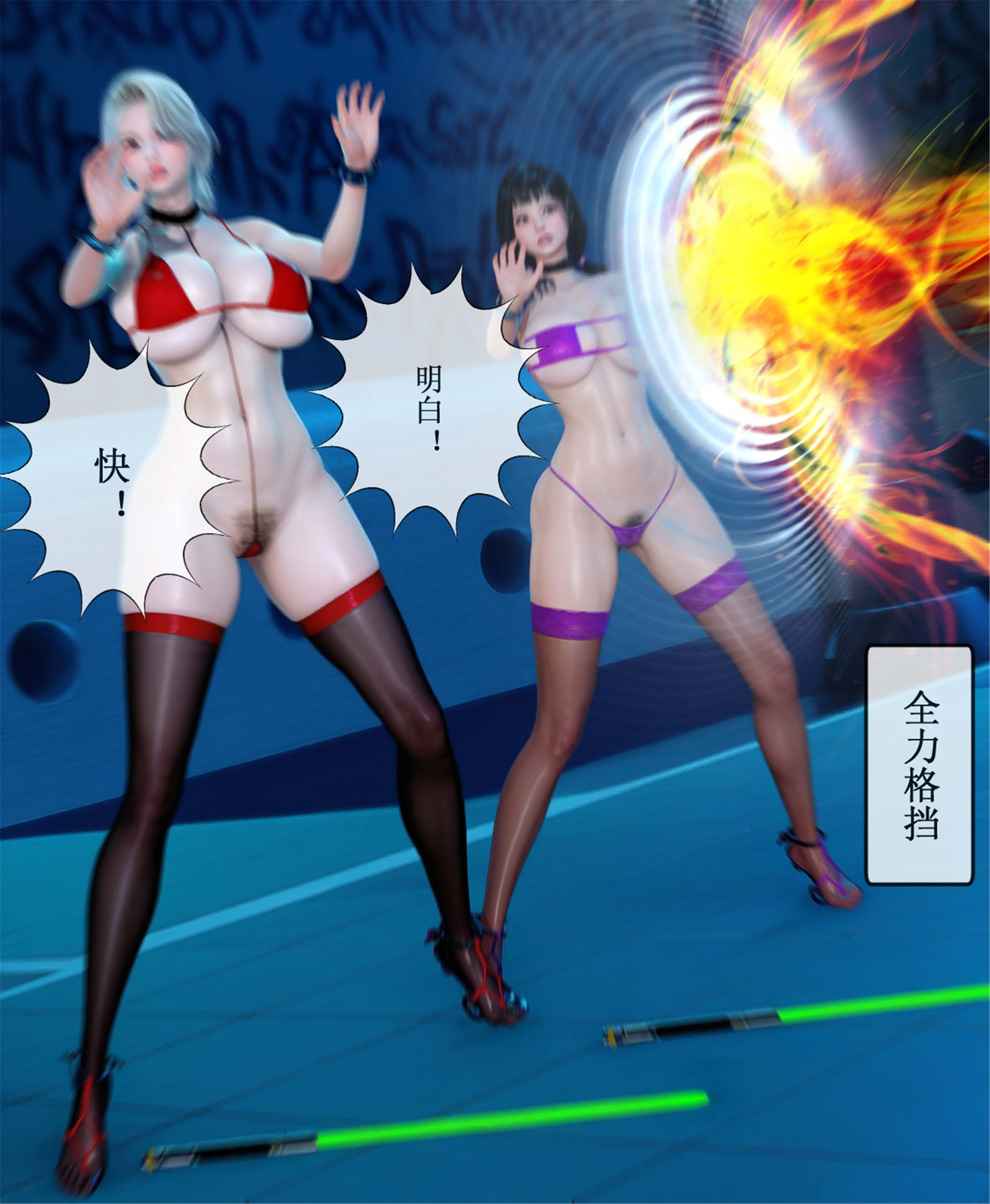Aurora晨曦战队（22） 11