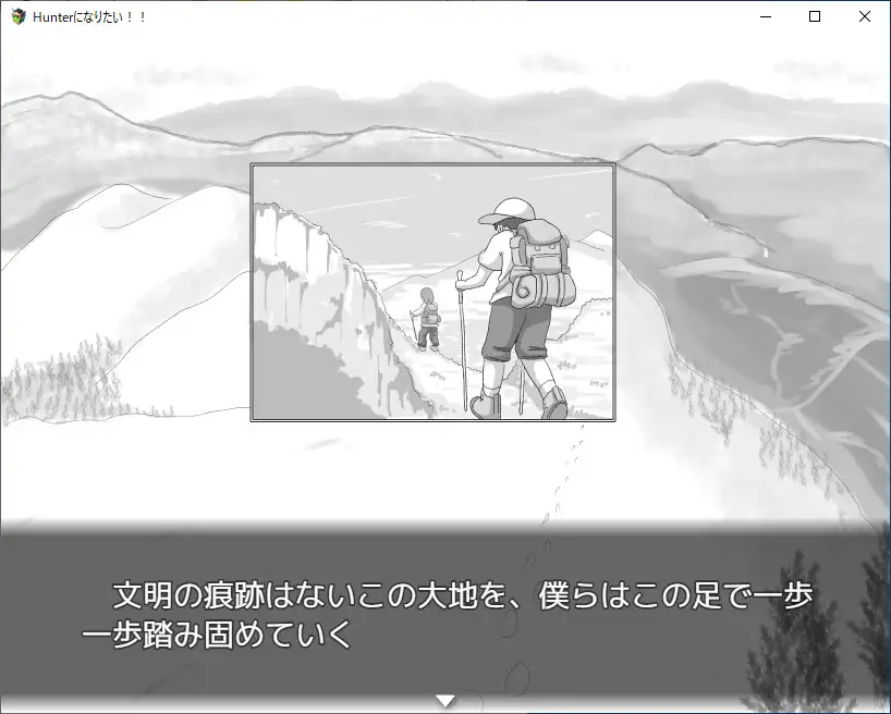 【SLG/机翻+AI文本/萝/睡奸/处女】[RJ01393373/RETU社团]我想成为猎人！！/Hunterになりたい！！[Ver1.0.1]【PC/1G】